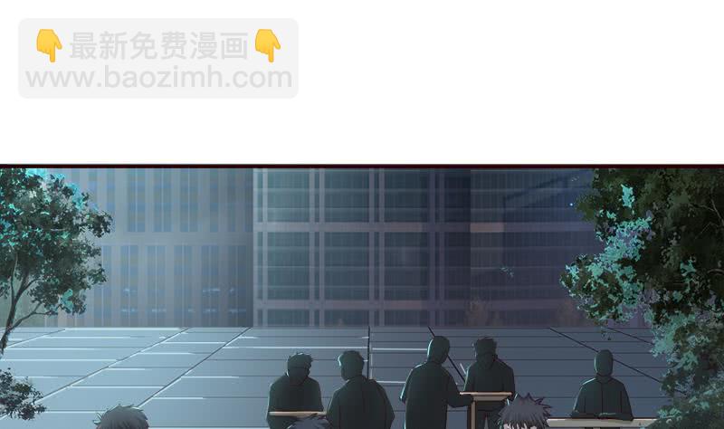 🍲总有神仙想害我 第39话 忘忧汤 第2页