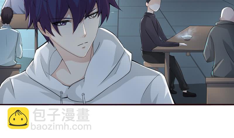 🍲总有神仙想害我 第39话 忘忧汤 第26页