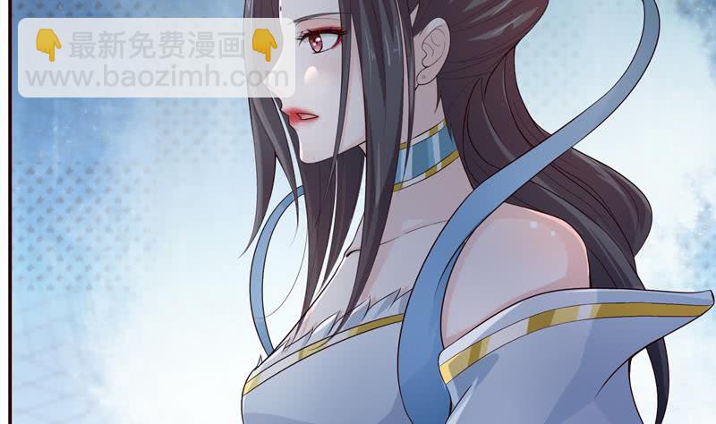 🍲总有神仙想害我 第39话 忘忧汤 第30页