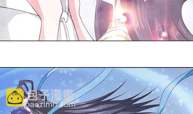 🍲总有神仙想害我 第5话 似梦非梦 第10页