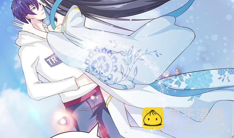 🍲总有神仙想害我 第5话 似梦非梦 第11页