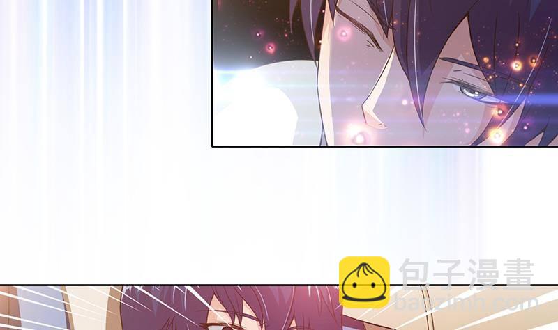 🍲总有神仙想害我 第5话 似梦非梦 第20页
