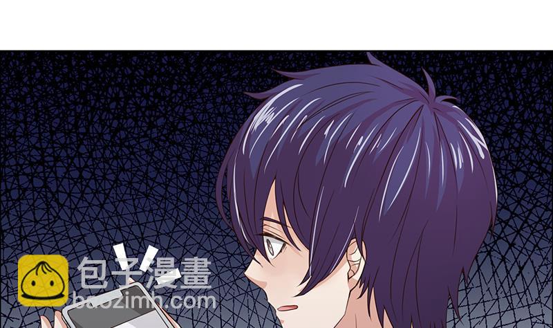 🍲总有神仙想害我 第5话 似梦非梦 第37页