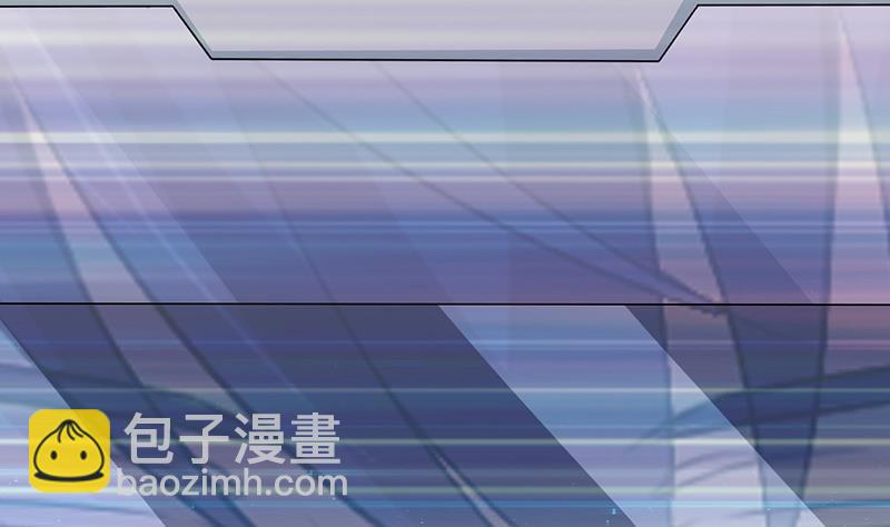 🍲总有神仙想害我 第5话 似梦非梦 第40页