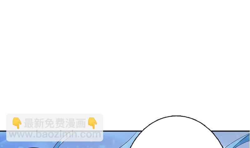 🍲总有神仙想害我 第5话 似梦非梦 第46页
