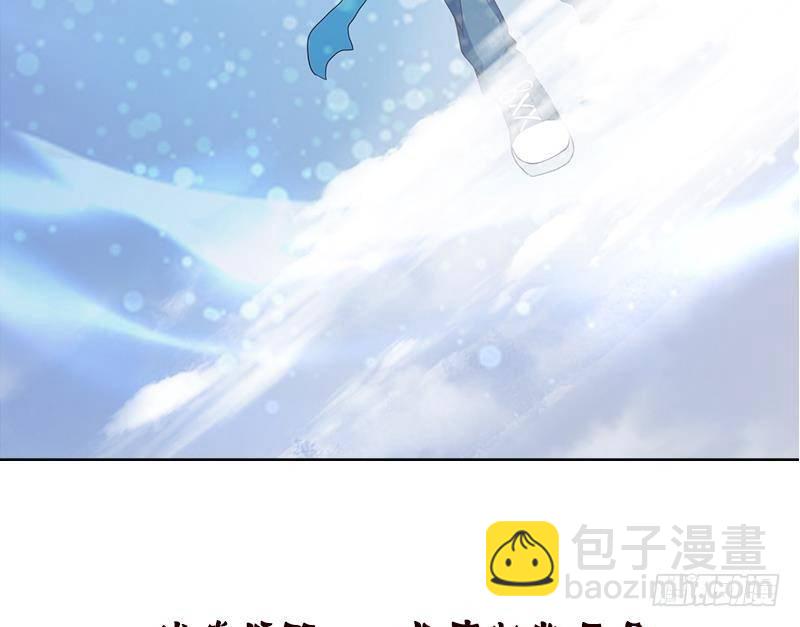 🍲总有神仙想害我 第5话 似梦非梦 第49页