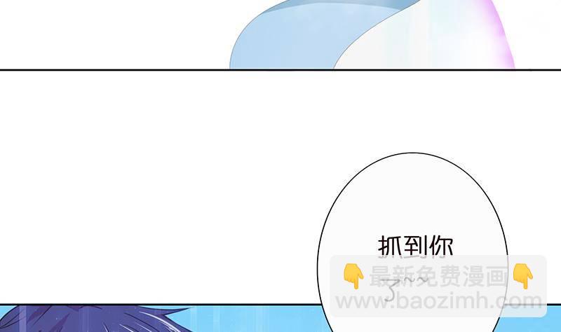🍲总有神仙想害我 第5话 似梦非梦 第8页