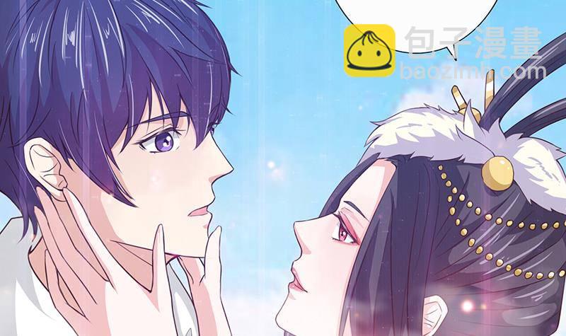 🍲总有神仙想害我 第5话 似梦非梦 第9页