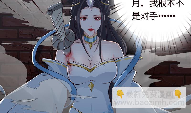 🍲总有神仙想害我 第43话 叱咤风云 第12页