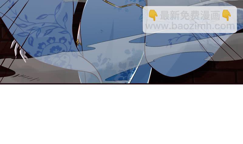 🍲总有神仙想害我 第43话 叱咤风云 第13页