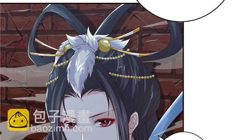 🍲总有神仙想害我 第43话 叱咤风云 第16页