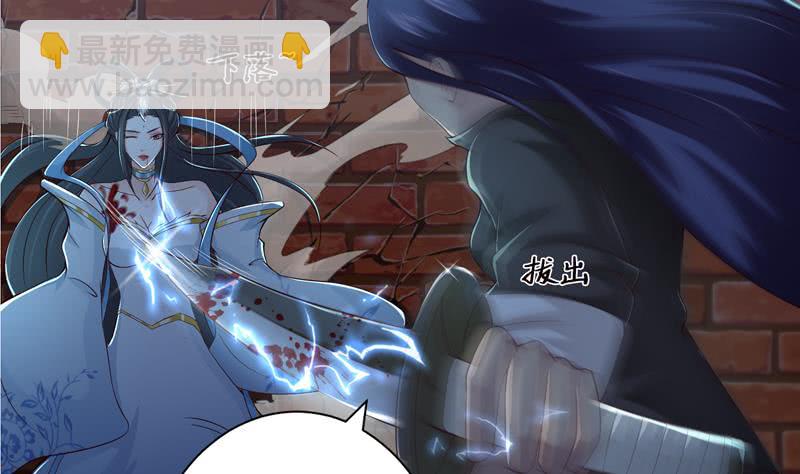🍲总有神仙想害我 第43话 叱咤风云 第18页