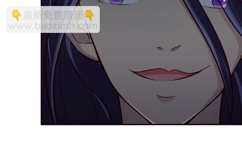 🍲总有神仙想害我 第43话 叱咤风云 第23页