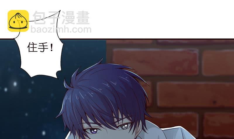 🍲总有神仙想害我 第43话 叱咤风云 第24页
