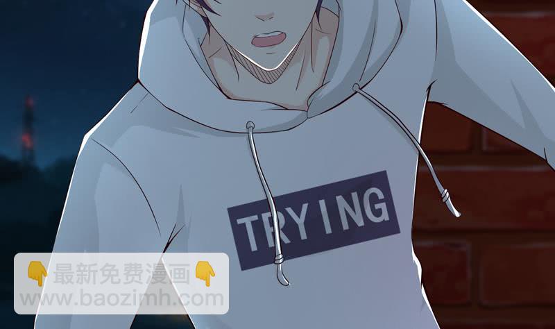 🍲总有神仙想害我 第43话 叱咤风云 第25页