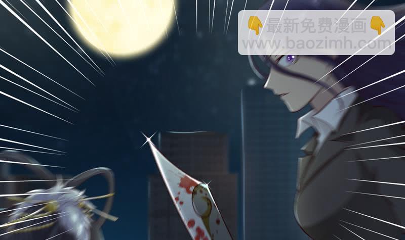 🍲总有神仙想害我 第43话 叱咤风云 第27页