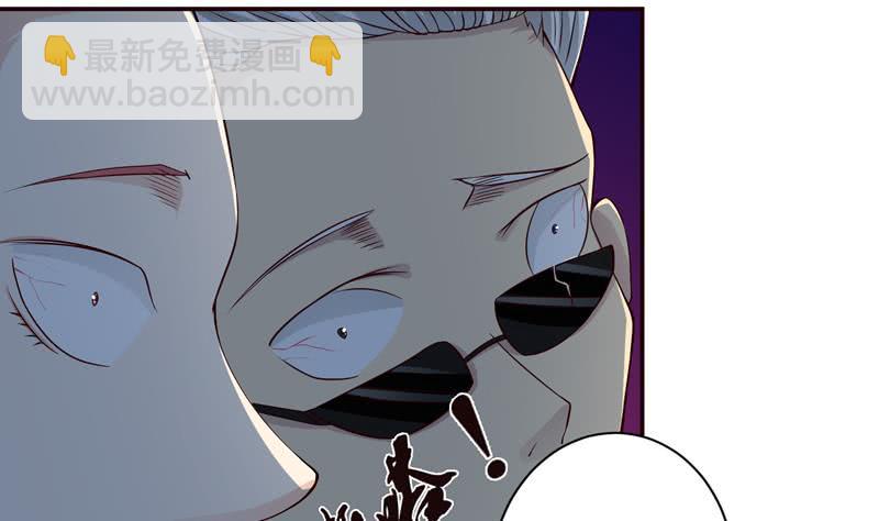 🍲总有神仙想害我 第43话 叱咤风云 第3页