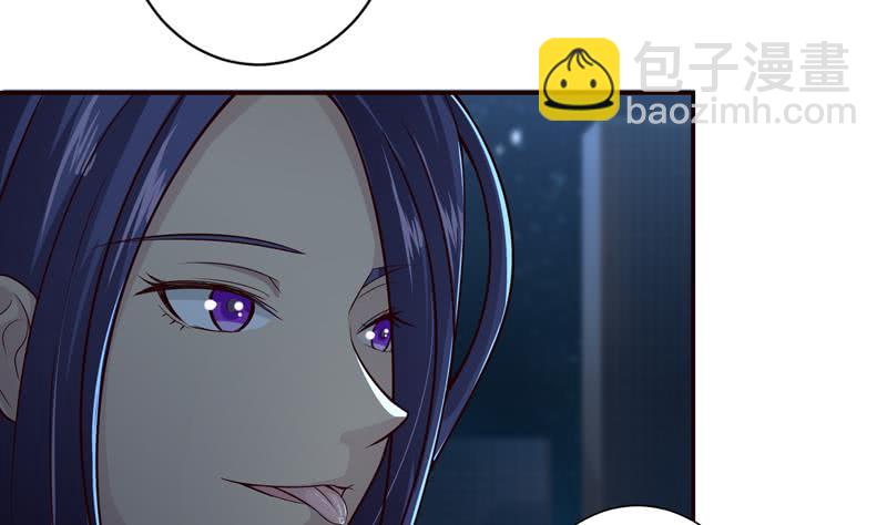 🍲总有神仙想害我 第43话 叱咤风云 第34页