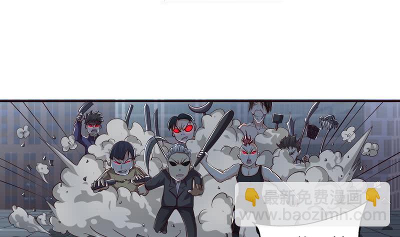 🍲总有神仙想害我 第43话 叱咤风云 第6页