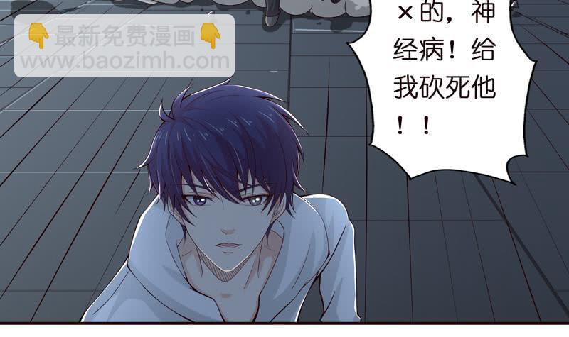 🍲总有神仙想害我 第43话 叱咤风云 第7页