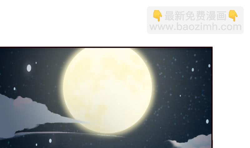 🍲总有神仙想害我 第43话 叱咤风云 第8页