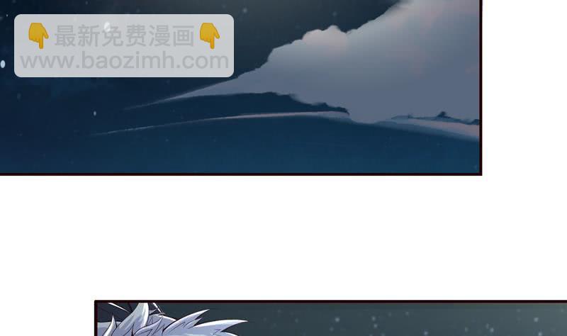 🍲总有神仙想害我 第43话 叱咤风云 第9页
