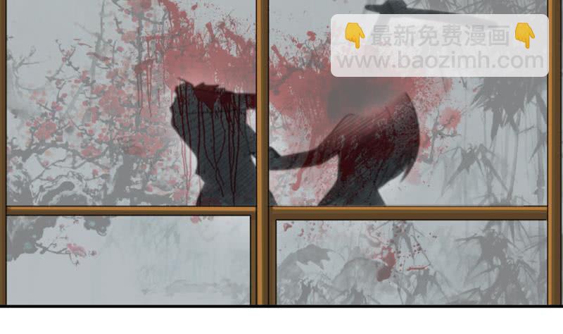 🍲总有神仙想害我 第45话 我绝不弃你而去 第12页