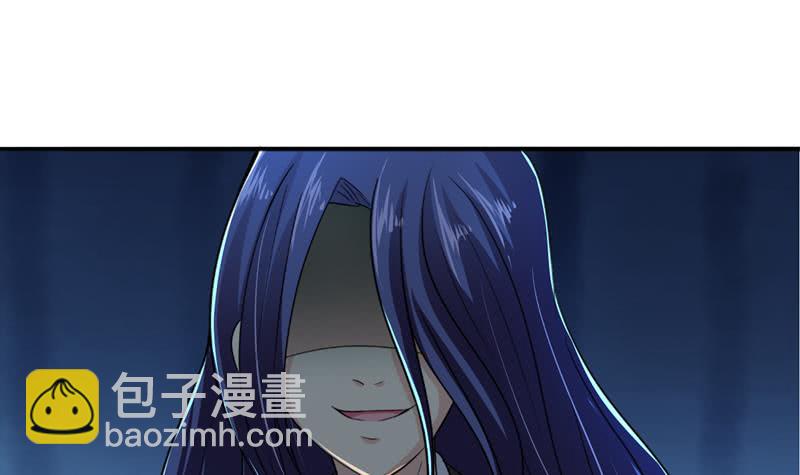 🍲总有神仙想害我 第45话 我绝不弃你而去 第13页