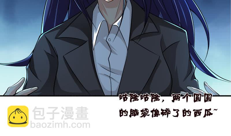 🍲总有神仙想害我 第45话 我绝不弃你而去 第14页