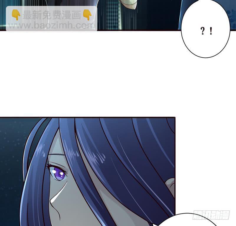 🍲总有神仙想害我 第45话 我绝不弃你而去 第18页