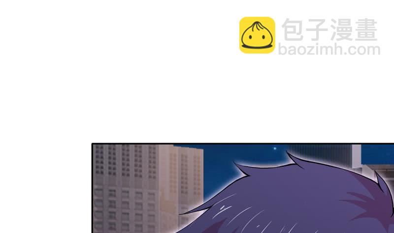 🍲总有神仙想害我 第45话 我绝不弃你而去 第2页
