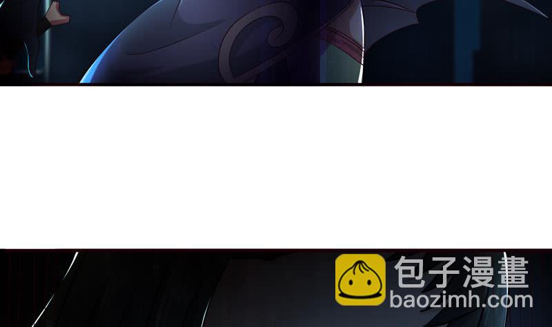 🍲总有神仙想害我 第45话 我绝不弃你而去 第23页