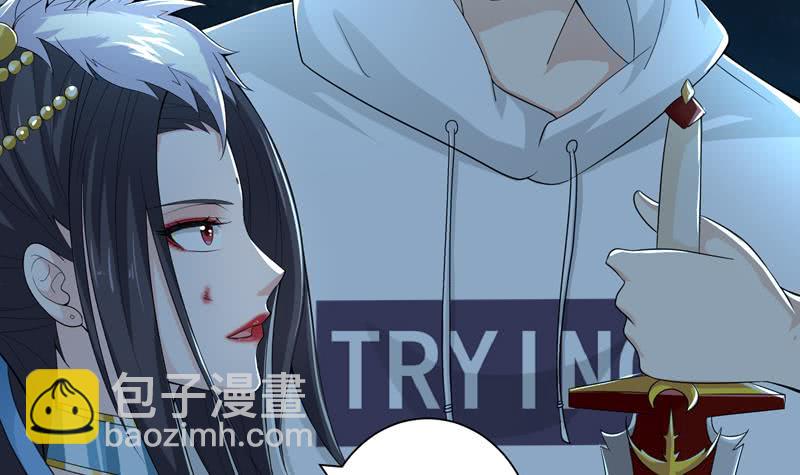 🍲总有神仙想害我 第45话 我绝不弃你而去 第30页