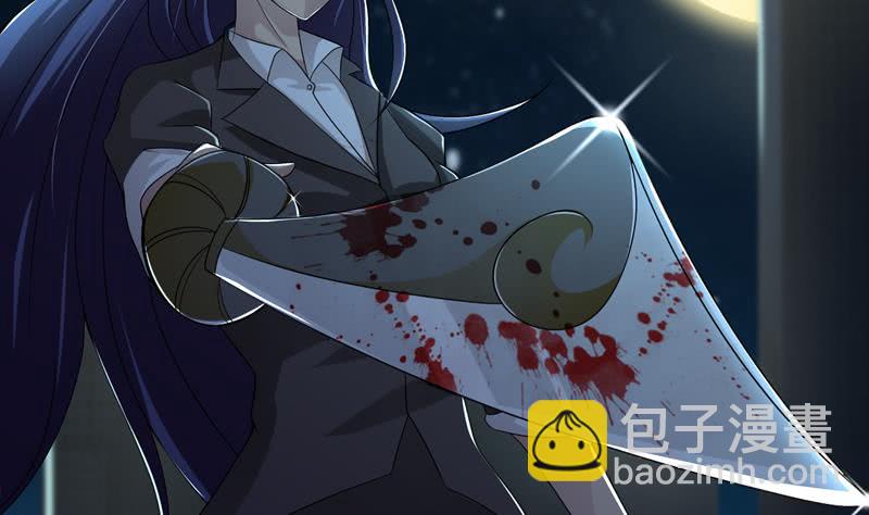 🍲总有神仙想害我 第45话 我绝不弃你而去 第32页