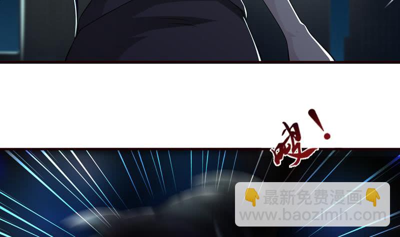 🍲总有神仙想害我 第45话 我绝不弃你而去 第33页
