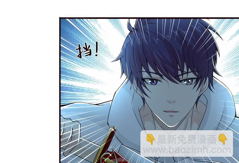 🍲总有神仙想害我 第45话 我绝不弃你而去 第35页