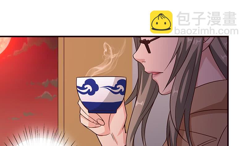 🍲总有神仙想害我 第49话 泣血之月 第12页