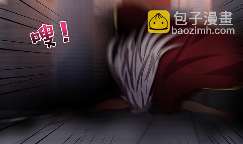 🍲总有神仙想害我 第49话 泣血之月 第17页