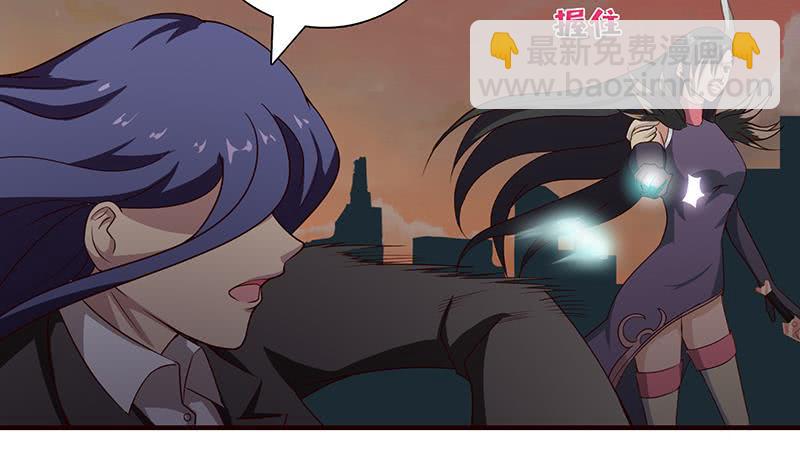 🍲总有神仙想害我 第49话 泣血之月 第19页