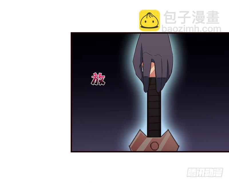 🍲总有神仙想害我 第49话 泣血之月 第20页
