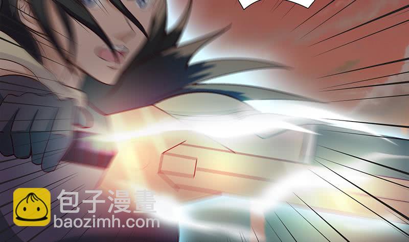 🍲总有神仙想害我 第49话 泣血之月 第24页