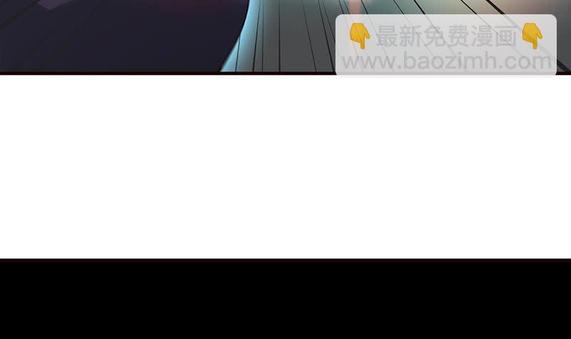 🍲总有神仙想害我 第49话 泣血之月 第25页