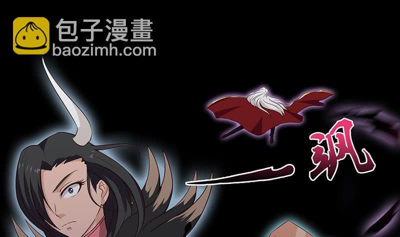 🍲总有神仙想害我 第49话 泣血之月 第26页