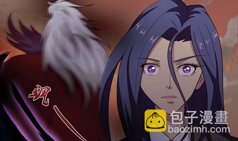 🍲总有神仙想害我 第49话 泣血之月 第30页