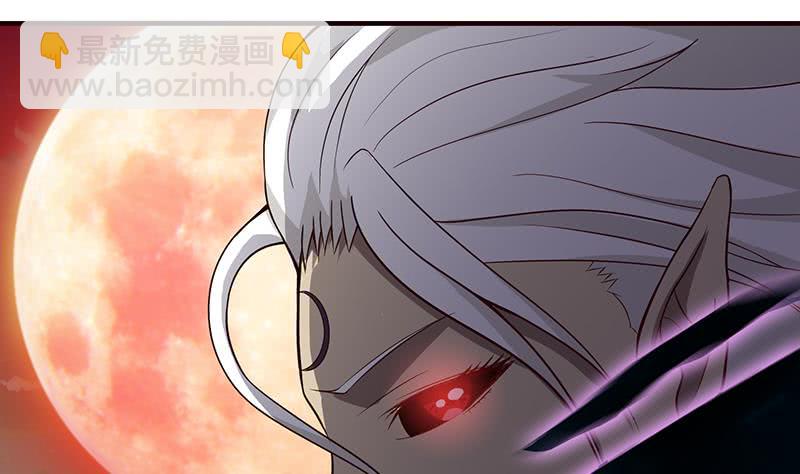 🍲总有神仙想害我 第49话 泣血之月 第32页