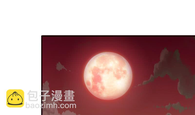 🍲总有神仙想害我 第49话 泣血之月 第34页