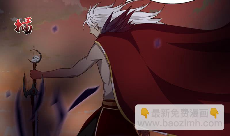 🍲总有神仙想害我 第49话 泣血之月 第39页