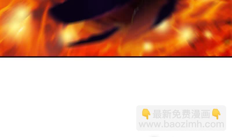 🍲总有神仙想害我 第49话 泣血之月 第4页