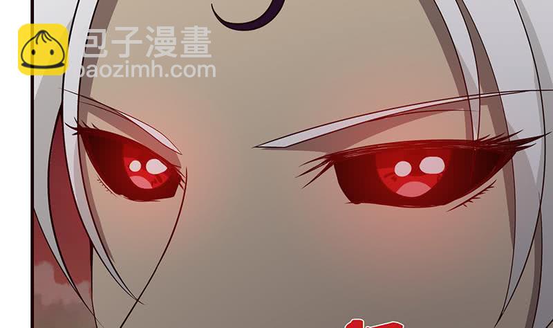 🍲总有神仙想害我 第49话 泣血之月 第41页