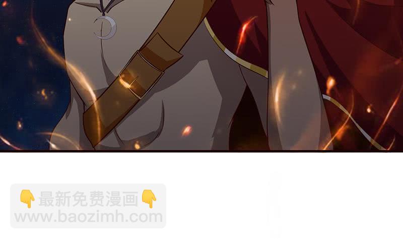 🍲总有神仙想害我 第49话 泣血之月 第6页